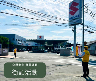 春の交通安全運動｜街頭活動をしました